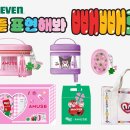 어뮤즈데이 이미지