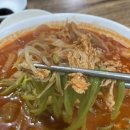 볼고롱짬뽕