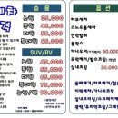 에스케이셀프세차장 이미지