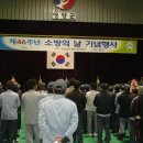 영양군 의용소방대원 한마음 축제. 이미지