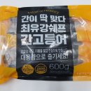 명진수산 이미지