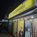 오태식해바라기치킨성산점 이미지