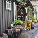 수연이네 민박 이미지