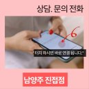 [공지] 세라젬 파우제 M8 M6 구독료 반값 최대 할인 지금이 기회 &lt;온누리 상품권 혜택 필수&gt;