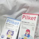 화이트크리닝 알파 이미지