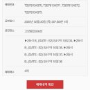 3월 이제... 완연한 봄은 무슨 추워