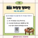서울한방진흥센터(3층 다목적강당) | [Web발신] 안녕하세요. 동대문구 보건소 농식품 바우처 담당입니다. 동대문구 거주 주민들을 대상으로...