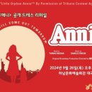 하남문화예술회관 이미지