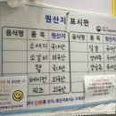 [의정부] 추억의 토스트 | 가성비 토스트 맛집 | ‘쏘자 토스트 의정부역점’ 솔직후기 | 미친토스트 먹방