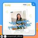 해든영어수학학원