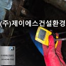 주식회사 제이에스산업 이미지