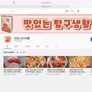 1등떡볶이 이미지