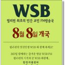 필리핀 어학연수 어학원 강사들의 발음에 대해서 이미지