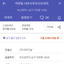 남천자이아파트 이미지