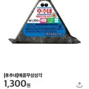 CU 관악블루점 이미지