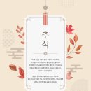 멜비유뷰티 | [공지] 🍂 감사의 마음을 담아, 멜비유가 전하는 가을 선물🍁