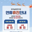 경희늘품한의원 이미지