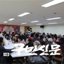 오금골