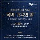 2019-주120 이미지