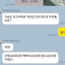 바이슈기 이미지