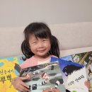 그림책으로 꿈 키우기 | 이야기속담그림책으로 속담 박사된 우리 아이 지혜의 열매 맺은 후기