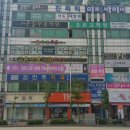 상준아트-코어교정운동센터