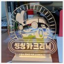 씽씽카클리닉 이미지