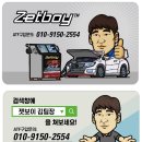 서울오토자동차공업사 이미지