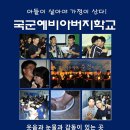 행복교육사 이미지