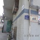 삼작로424번길 이미지