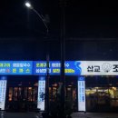 the 개 # 이미지