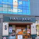 베리스윗데이 | 생일 케이크 추천 맛집! 뚜레쥬르 스윗베리 생크림 1호 대구내당점 내돈내산 후기