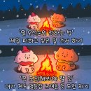 #일상 #직장인일상 #1월 1주 일상 #1월1일 새해 첫 곡 플레이리스트 #1월 연극 그리고 뮤지컬 공연보기