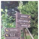 관문체육공원 농구장 이미지