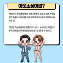제이에스2프로젝트 이미지