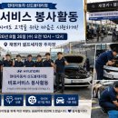 재영 카 써비스 네이버블로그