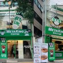 킹사이즈커피 이미지