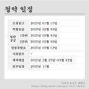 방배중앙로13길 26 (7) 이미지