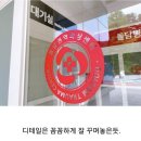 SBS낭만닥터 김사부3, 촬영지 이미지