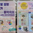 진주중앙상점가 | 구미 낭만 야시장 운영시간, 주차장 정보 솔직 방문 후기