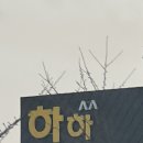 왕건모텔 이미지