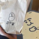 1월 4~5주차 일상🌅_ 사업계획서 쓰고 맛있는 거 먹고 여행다니고(수원역, 종로, 1박2일 춘천 글램핑 여행)