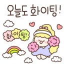 디오션더샵공인중개사사무소 이미지