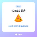 초가삼간숯불갈비 이미지