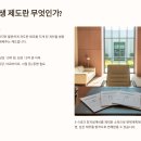성실법무사 | 개인회생 법무사 비용 추천 후기 2025