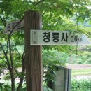 청룡사(청룡리주차장) 이미지