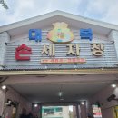 대복세차장 | [안산 세차] 대복손세차 내외부 세차 후기!(가격 22.04 업데이트)