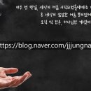 천지대본
