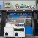 유영자농장 이미지