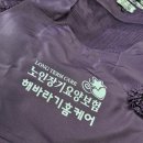 해바라기홈케어 이미지